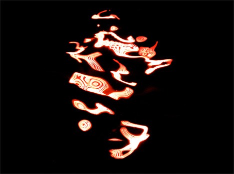 A sample of NEBULOUSart.